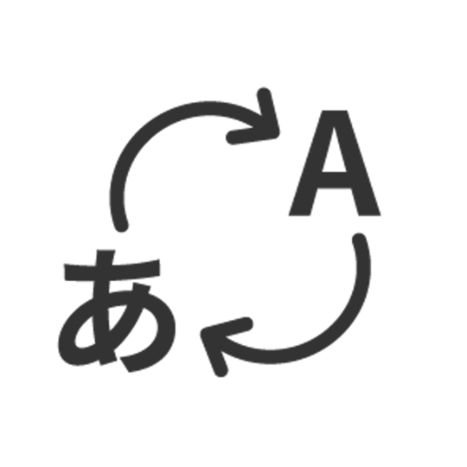シンプルな日英翻訳 logo