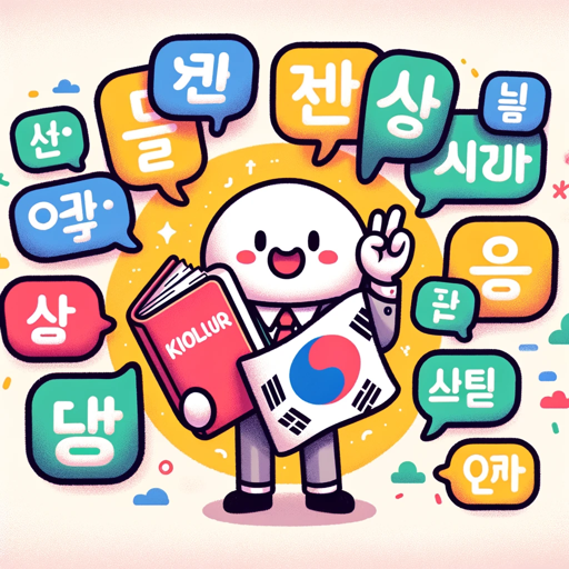 LearnKoreanInEnglish