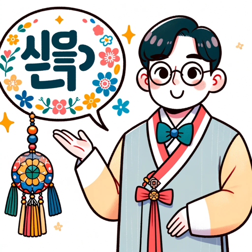 Korean Teacher: Write, Translate, Speak, Correct