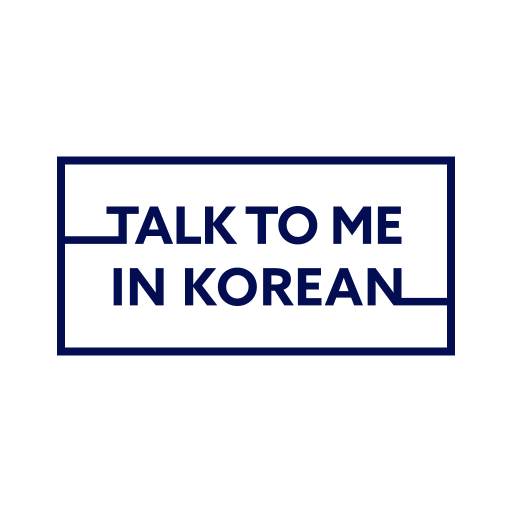 Talk To Me In Korean in GPT Store