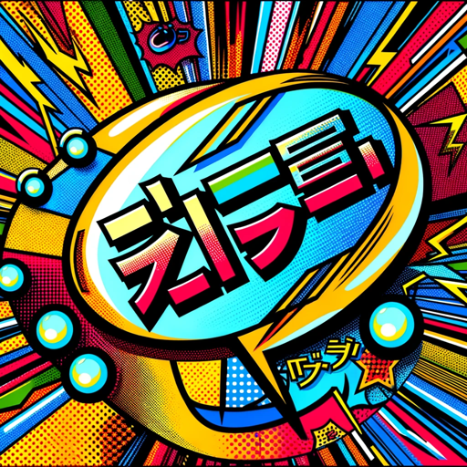 カタカナしゃべり logo