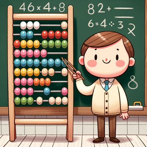 Primary Math Guide