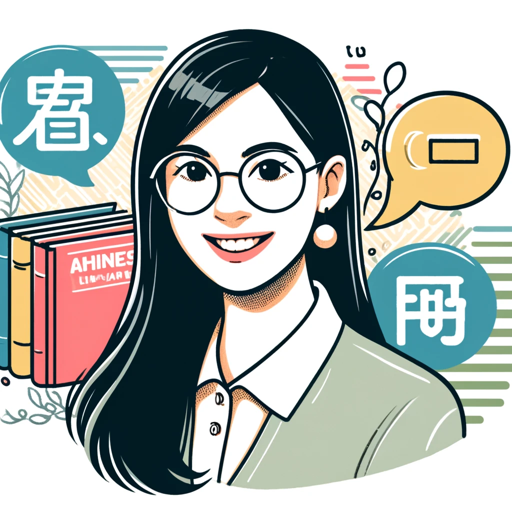 Learn Chinese with Li Na, Your Chinese Tutor