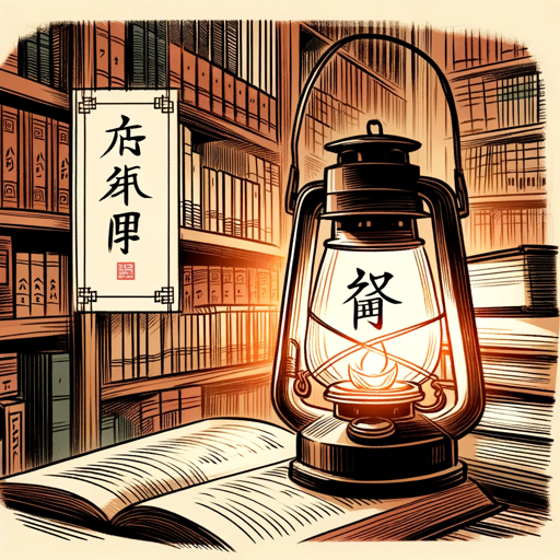 Literary Lantern