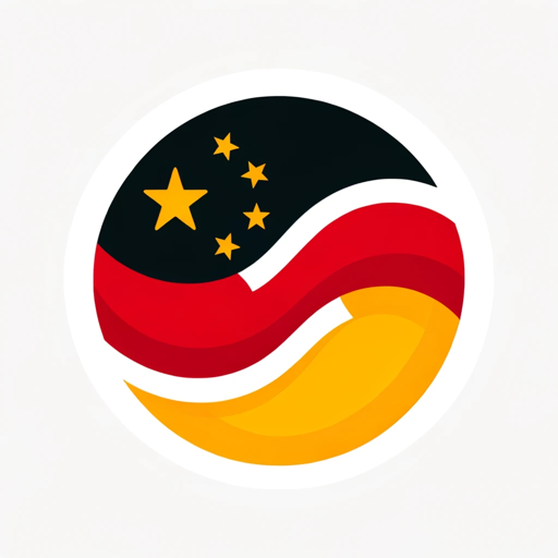 德国投资税收顾问