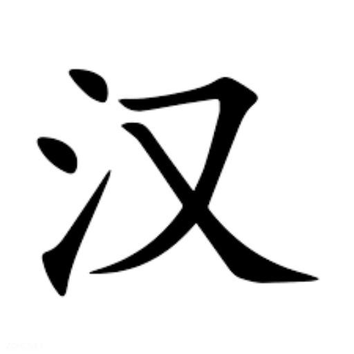 Chinese Tutor logo