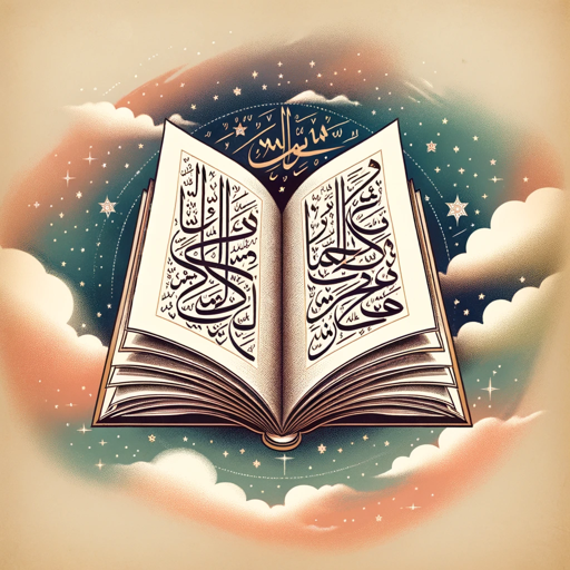 Quran Explorer on the GPT Store