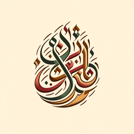 Arabic Font Stylizer