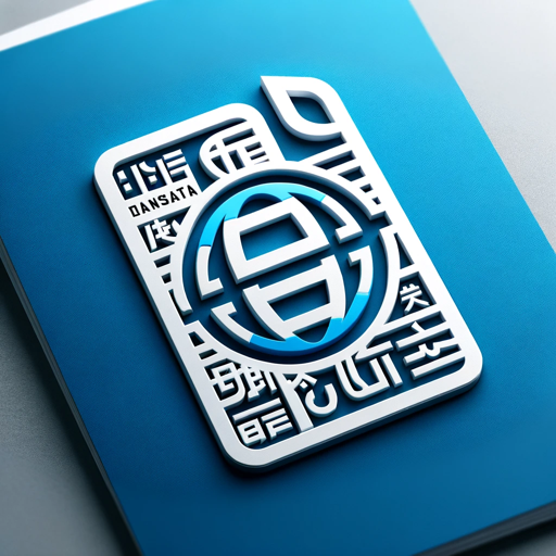 Translation Advanced logo