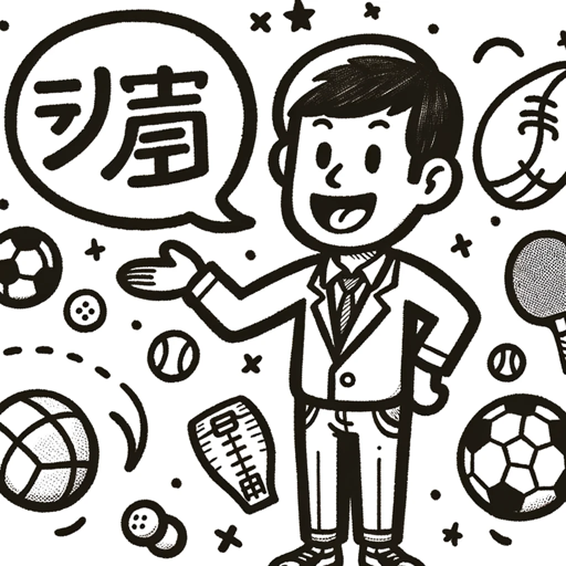 Mandarin Sports Language Coach