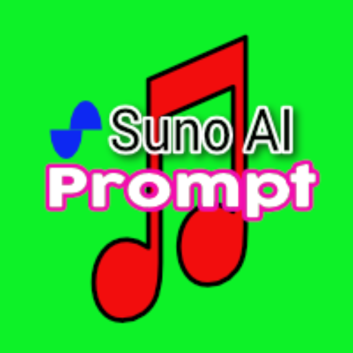 SunoAIプロンプトジェネレーター
