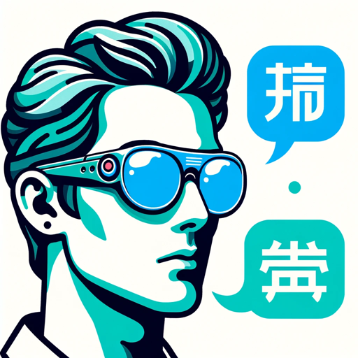 ChineseXchange - Chinese Language Texting Helper