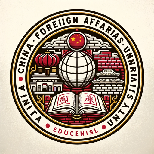 China Foreign Affairs University
