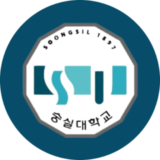 숭실대학교 - Soongsil University