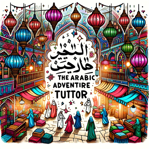 Arabic Adventure Tutor