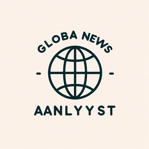글로벌 뉴스 분석가