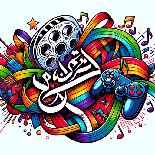 Urdu Entertainment Guide