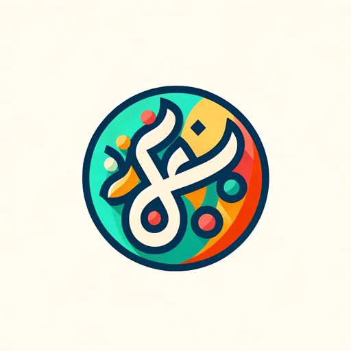 Urdu logo