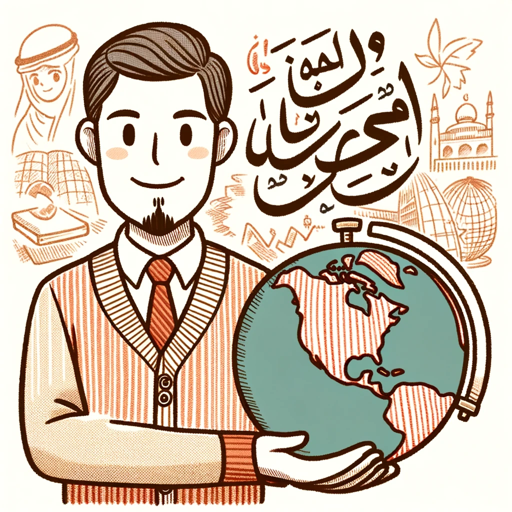 Arabic Teacher logo