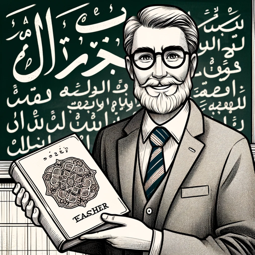 Profesor de Arabe in GPT Store