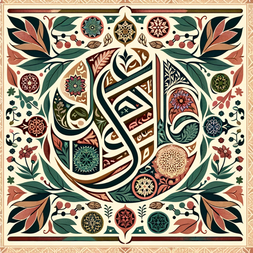 The Prophetic Medicine | Ibn Qay'em El-Jozeyah