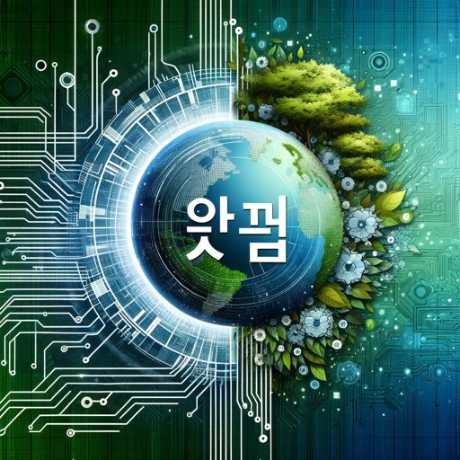 Tech Korean Tutor