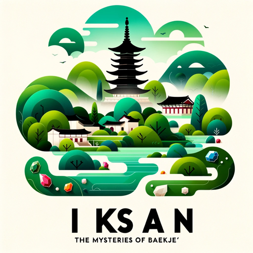 백제의 왕도 익산 뉴스 by IKSAN : INUS