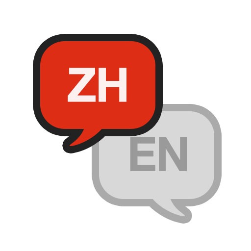 Quick Translator ZH/EN on the GPT Store
