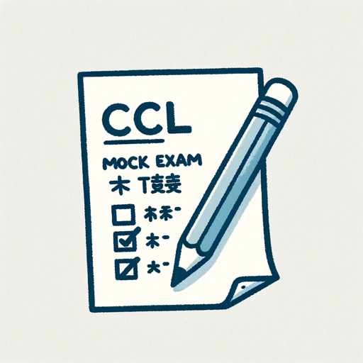 CCL 模考导师