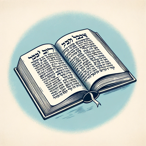 Torah Guide
