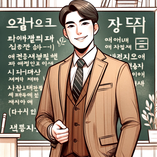 Tutor Personal de Coreano