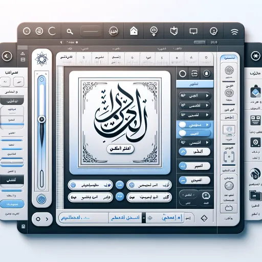 Arabic Slide Generator for Beginner