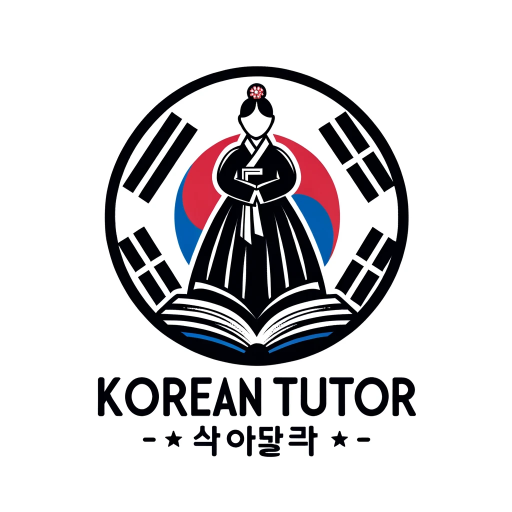 Korean Tutor on the GPT Store