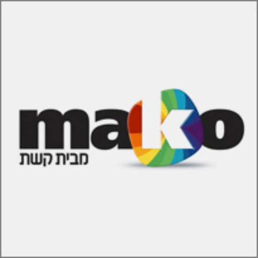 mako חדשות בידור טלוויזיה