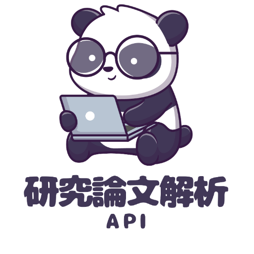 研究論文解析用API：複数言語→日本語