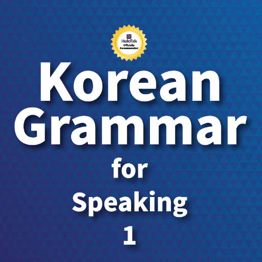 Korean Grammar for Speaking 1 on the GPT Store