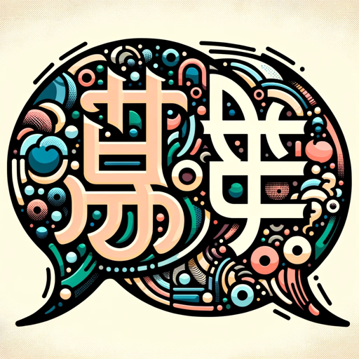 Language Translator logo