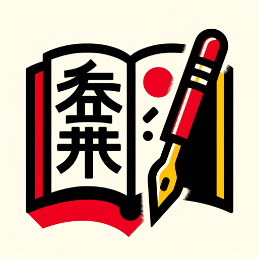 Chinese Example Sentence Builder on the GPT Store
