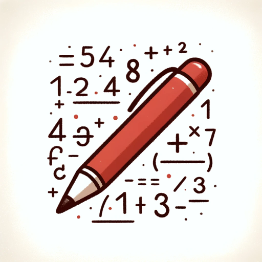 수학 빨간펜