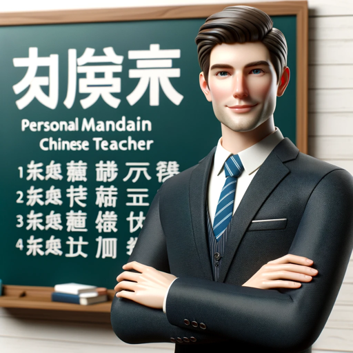 Kişisel Mandarin Çince Öğretmeni