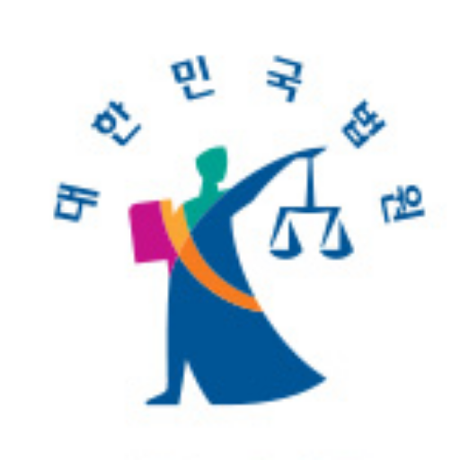 법률AI - 판사 검사 변호사 민법 형법 민사소송법 형사소송법 헌법