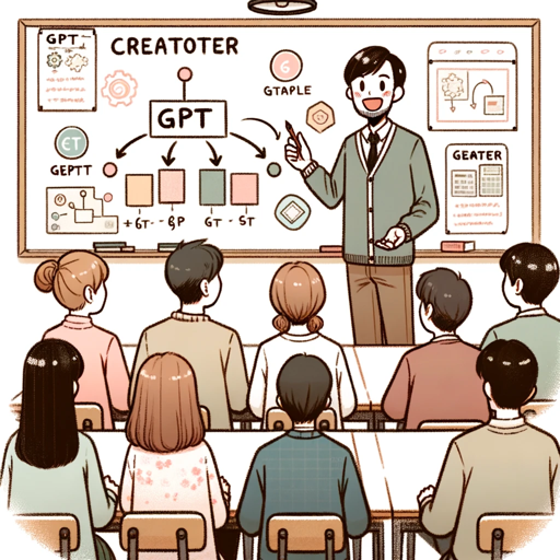 GPT Creation Mentor: No Coding Necessary
