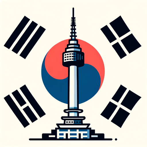 Seoul Travel Guide on the GPT Store