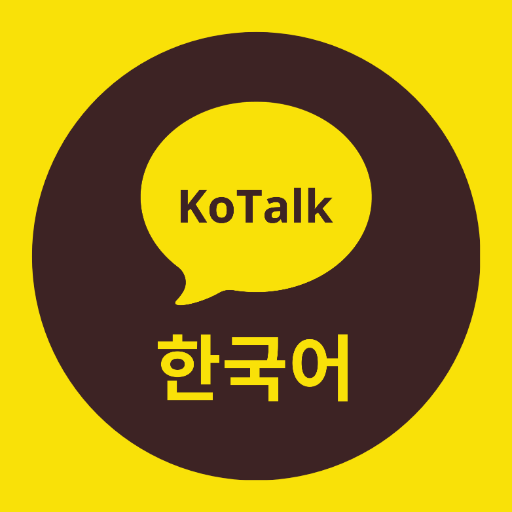 Korea 한국어 app icon