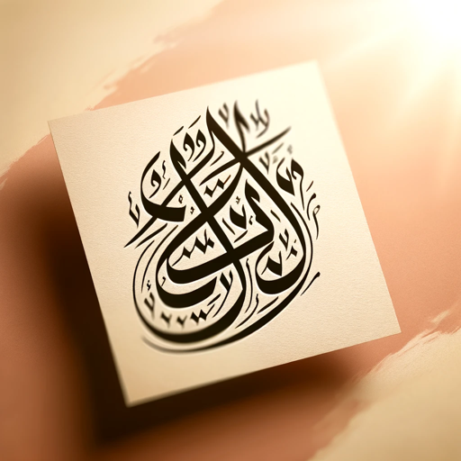 Arabic calligraphy on the GPT Store