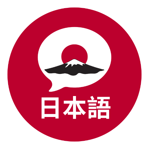 Japanese-Japan 日本語 logo