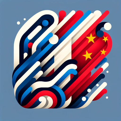 Le Traducteur Sino Français logo