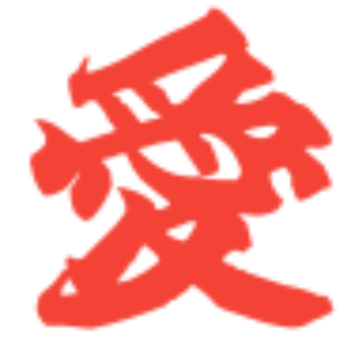 Japanese calligraphy text image downloader