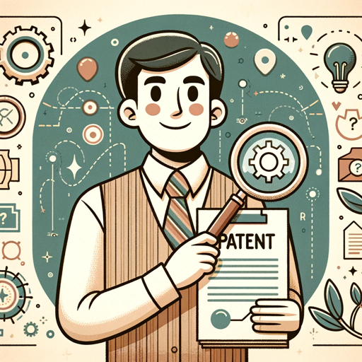 특허 검색식 제조기