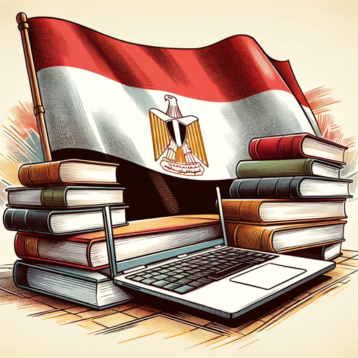 ابحاث جامعات مصرية